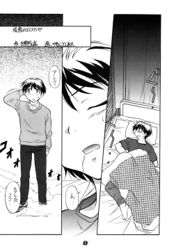 Page 4 of Kimi no Mune ni Daka Retai