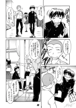 Page 9 of Kimi no Mune ni Daka Retai