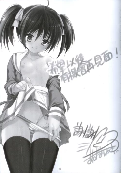 Page 24 of Yousei no Tawamure