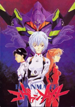 Page 1 of We Have No Sense