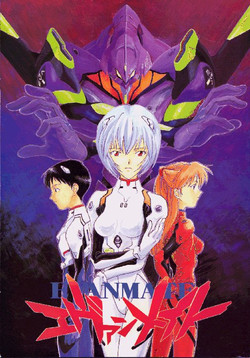 Download We Have No Sense