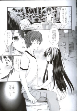 Page 16 of Yousei no Tawamure 2