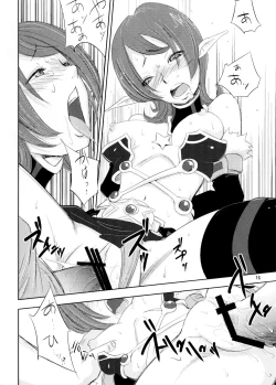 Page 15 of White Impure Desire 13