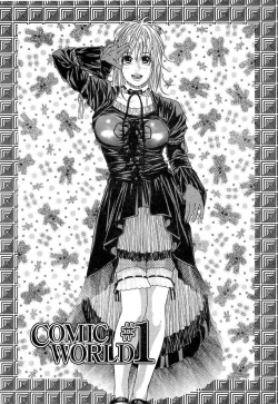 Page 124 of JUICY SWEETS