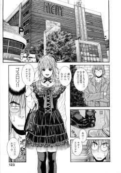 Page 125 of JUICY SWEETS