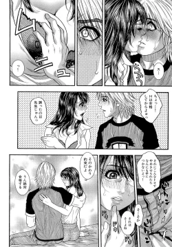 Page 12 of JUICY SWEETS