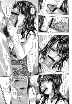 Page 15 of JUICY SWEETS