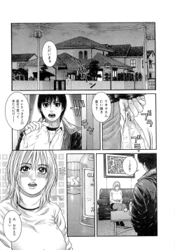 Page 27 of JUICY SWEETS