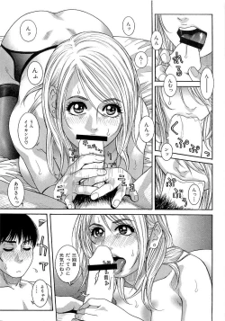 Page 69 of JUICY SWEETS