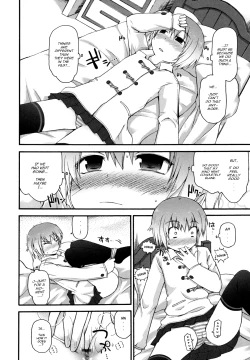 Page 173 of Kirakira Shingakki