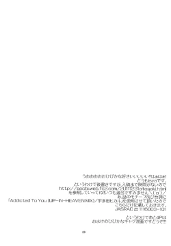 Page 29 of Addicted To You