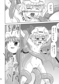 Page 18 of deflation-charisma