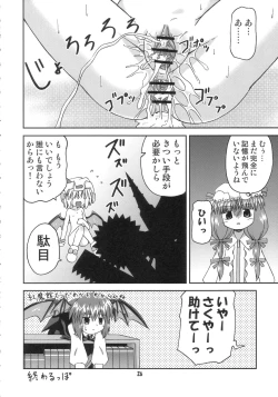 Page 26 of deflation-charisma