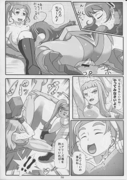 Page 15 of Zwei vs. S.ifr