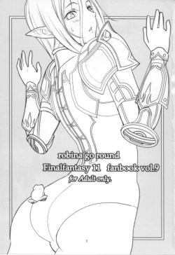 Page 2 of Otome no Kiss