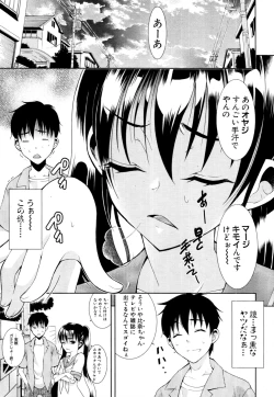 Page 41 of Kimi to Chu04