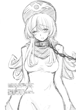 Page 30 of White Impure Desire vol.14