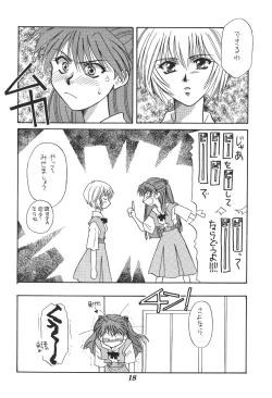 Page 21 of WORLD PEACE 1 Sore Wa, Dare No Sei Demo Nai