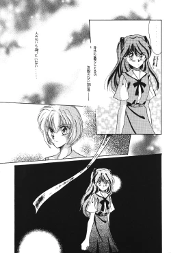 Page 38 of WORLD PEACE 1 Sore Wa, Dare No Sei Demo Nai