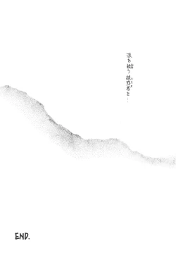 Page 47 of WORLD PEACE 1 Sore Wa, Dare No Sei Demo Nai