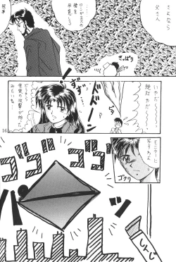 Page 51 of WORLD PEACE 1 Sore Wa, Dare No Sei Demo Nai