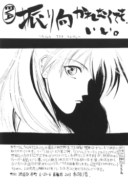 Page 95 of WORLD PEACE 1 Sore Wa, Dare No Sei Demo Nai