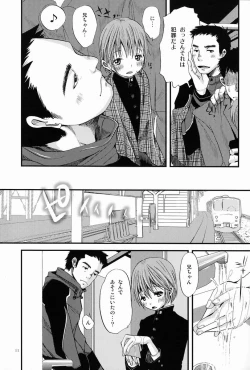 Page 10 of Shounen Zettai Ryouiki