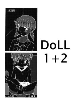 Page 3 of DoLL 1+2