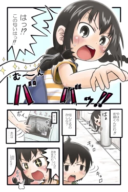 Page 30 of Hentai Mousou Kikansha