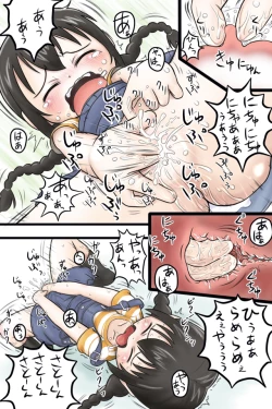 Page 40 of Hentai Mousou Kikansha