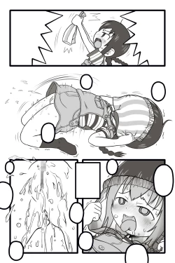 Page 48 of Hentai Mousou Kikansha