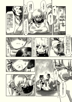 Page 15 of Black Religion