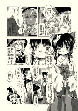 Page 7 of Black Religion