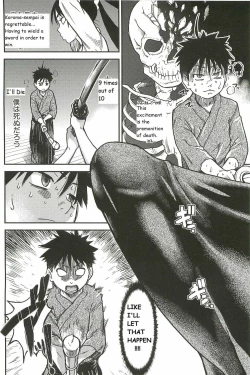 Page 14 of Pisu Hame Ch. 16