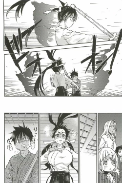 Page 18 of Pisu Hame Ch. 16