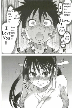 Page 20 of Pisu Hame Ch. 16