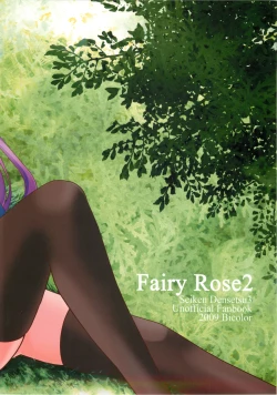 Page 26 of Fairy Rose 2