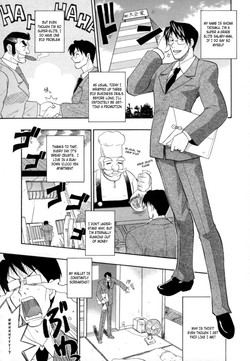 Download Namakase!! Bonbina