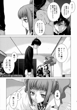 Page 10 of HIDE&SEEK 2