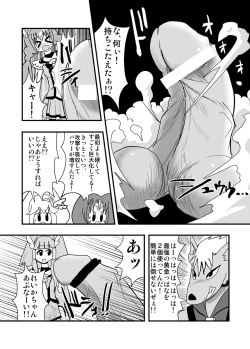 Page 103 of ハイパーエロス Vol.1