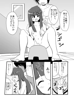 Page 11 of ハイパーエロス Vol.1