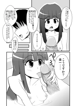 Page 13 of ハイパーエロス Vol.1