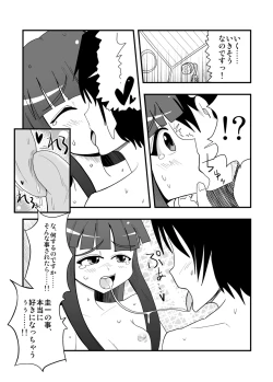 Page 21 of ハイパーエロス Vol.1