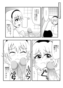 Page 30 of ハイパーエロス Vol.1