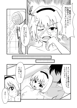 Page 33 of ハイパーエロス Vol.1