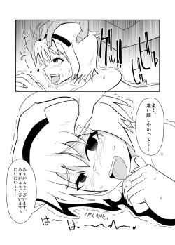 Page 40 of ハイパーエロス Vol.1