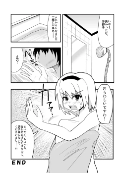 Page 41 of ハイパーエロス Vol.1