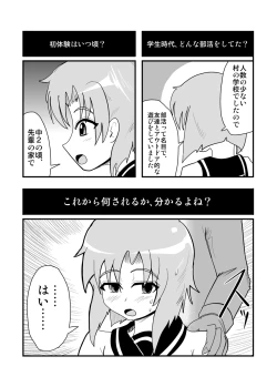 Page 44 of ハイパーエロス Vol.1