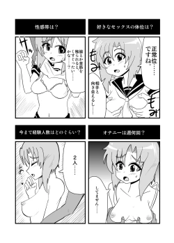 Page 45 of ハイパーエロス Vol.1