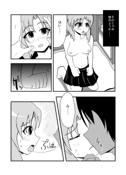Page 46 of ハイパーエロス Vol.1